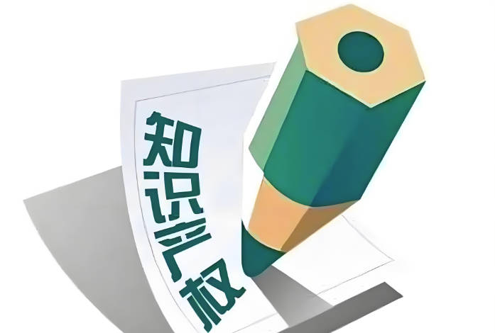 知识产权师和专利代理师哪个好